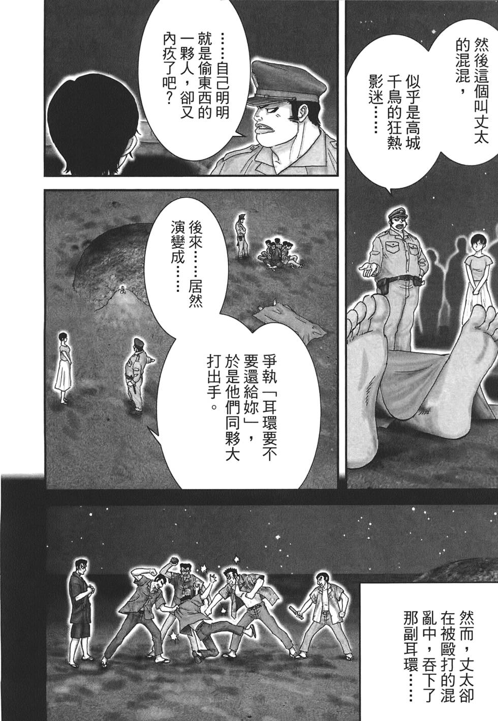 第171页