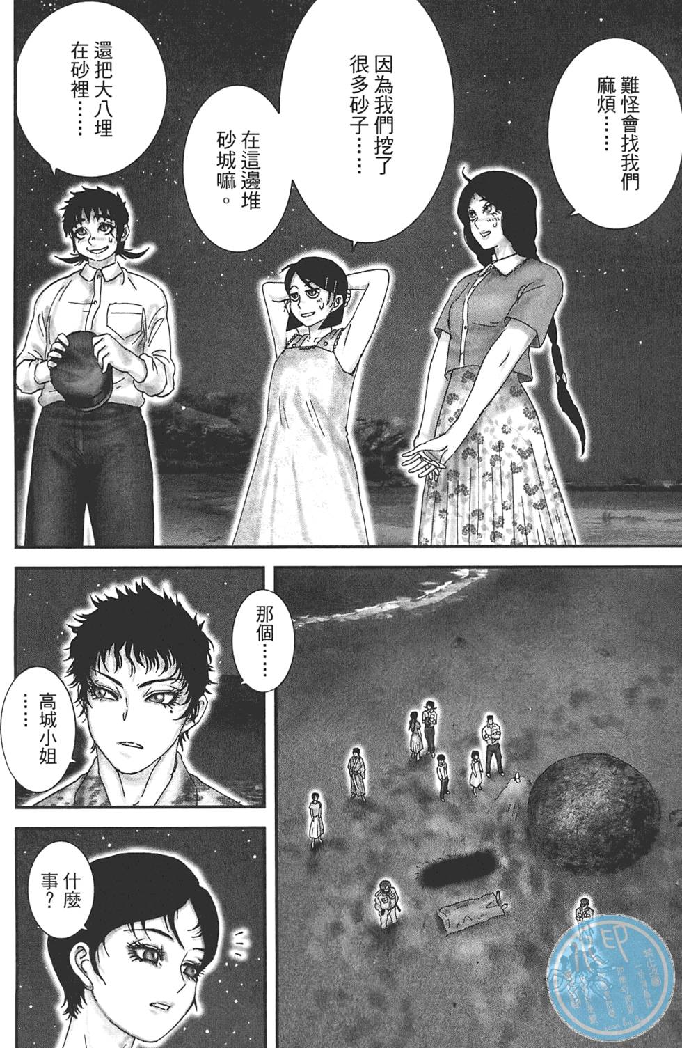 第173页