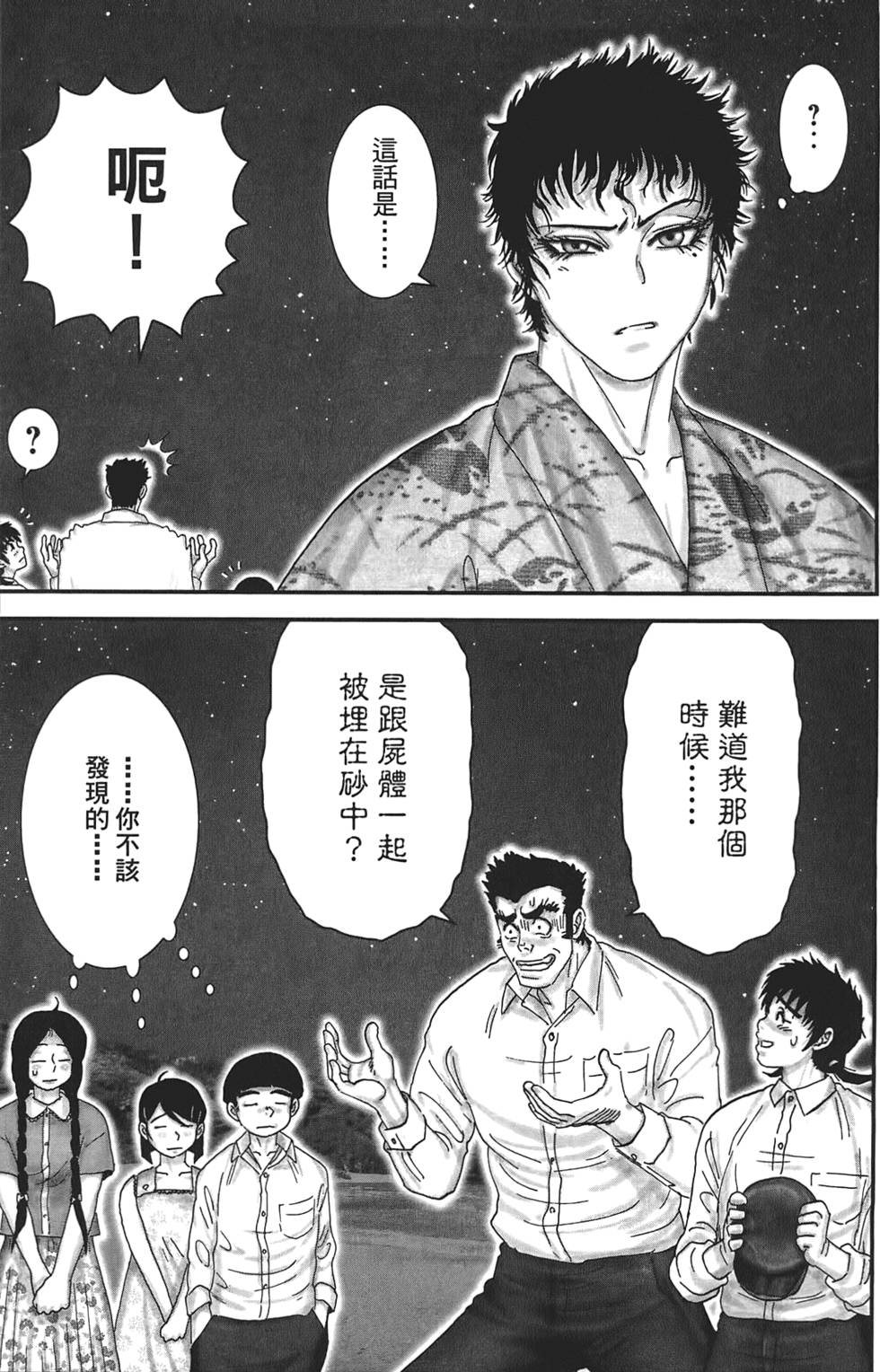 第176页
