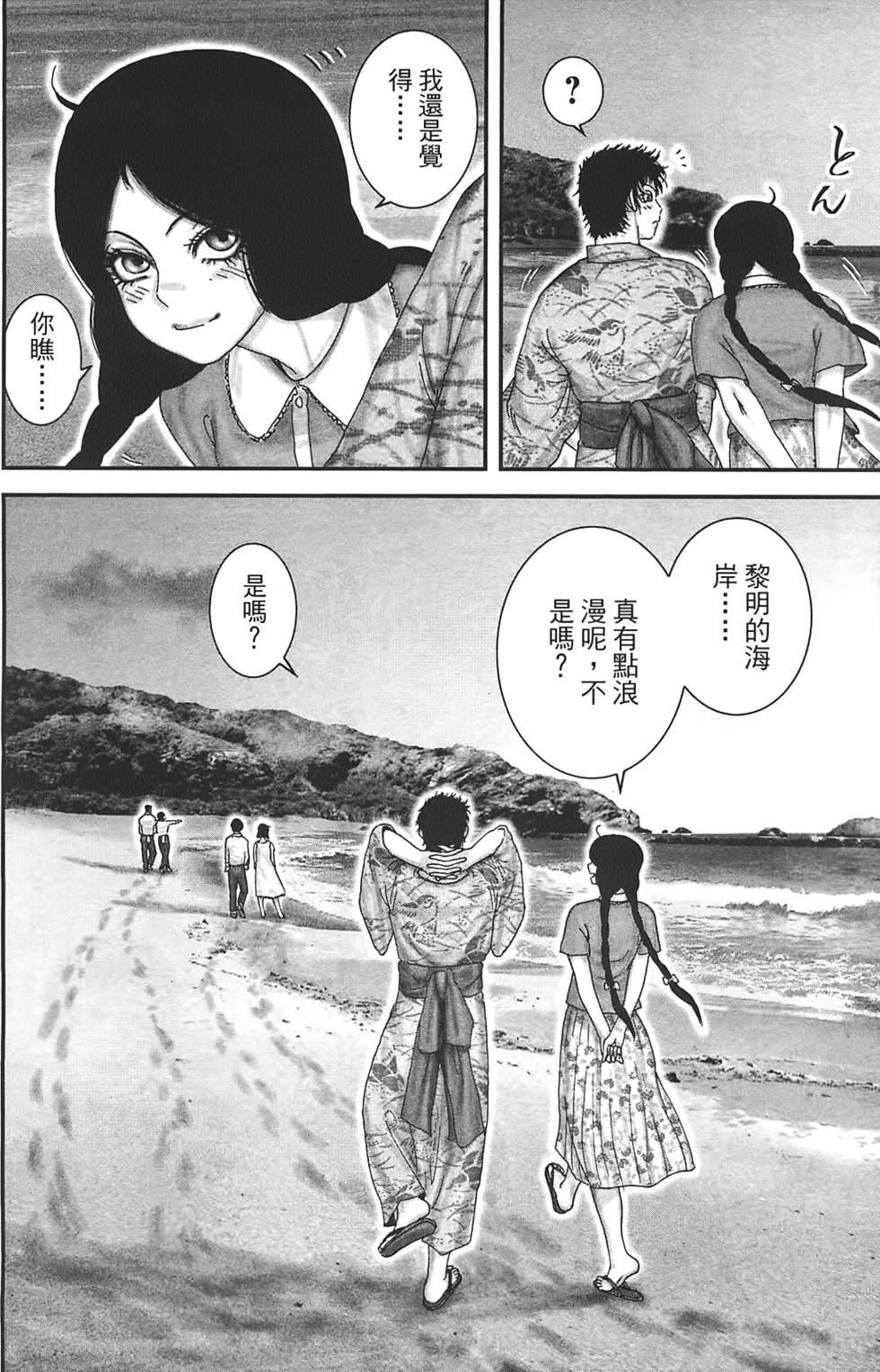 第181页
