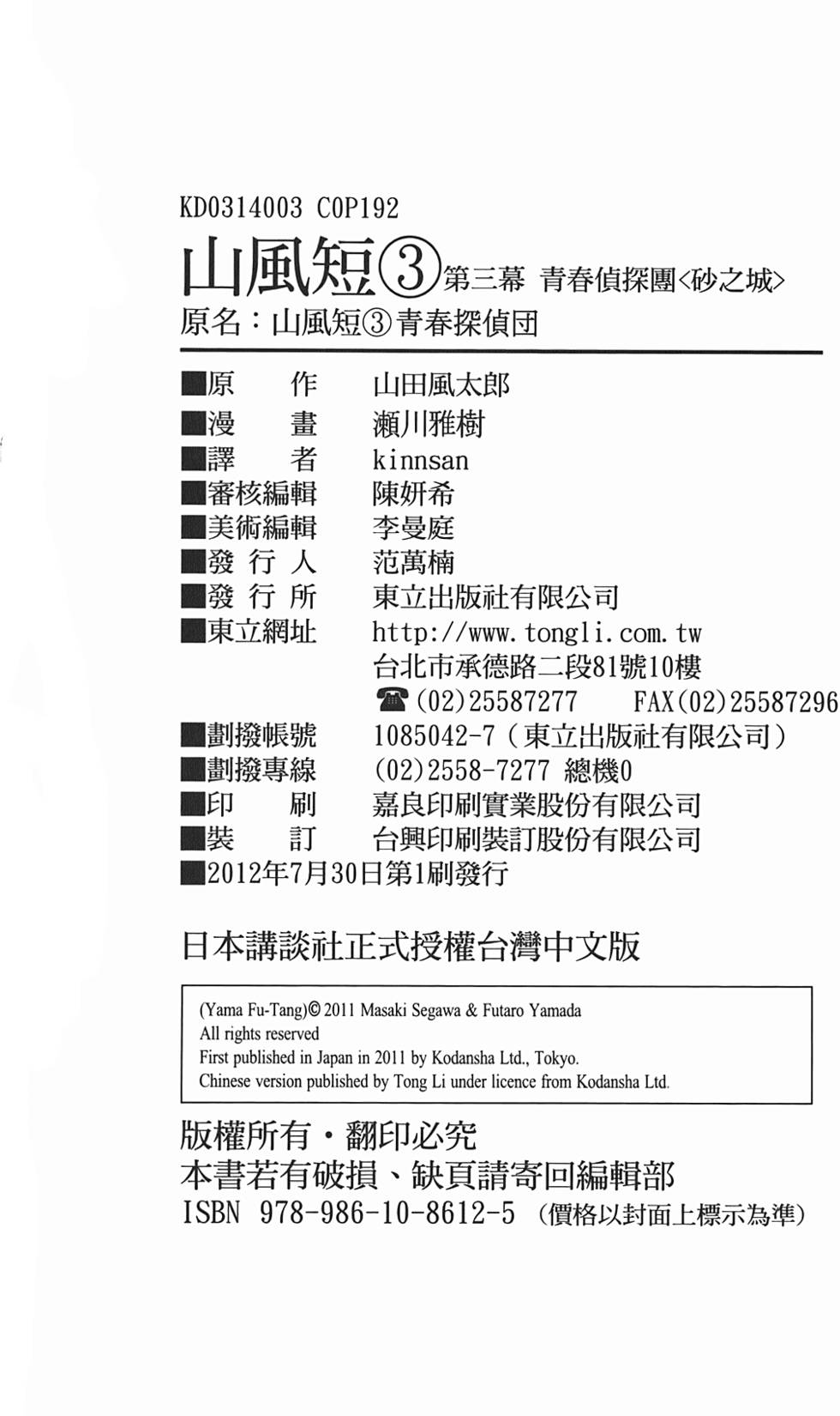 第183页