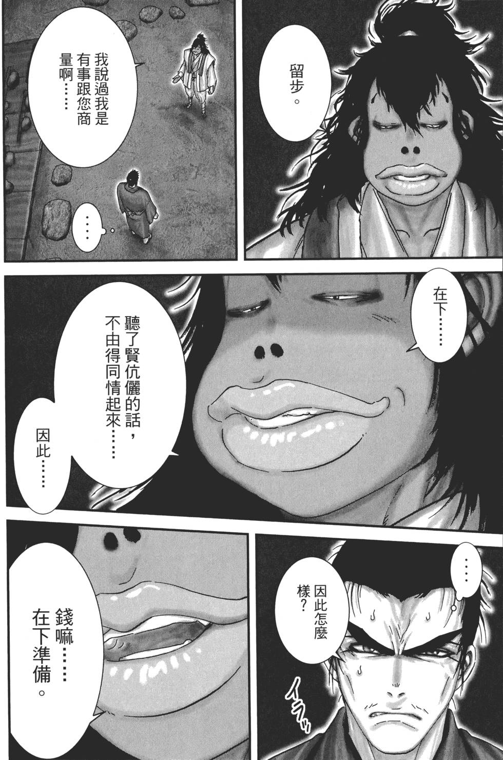 第35页