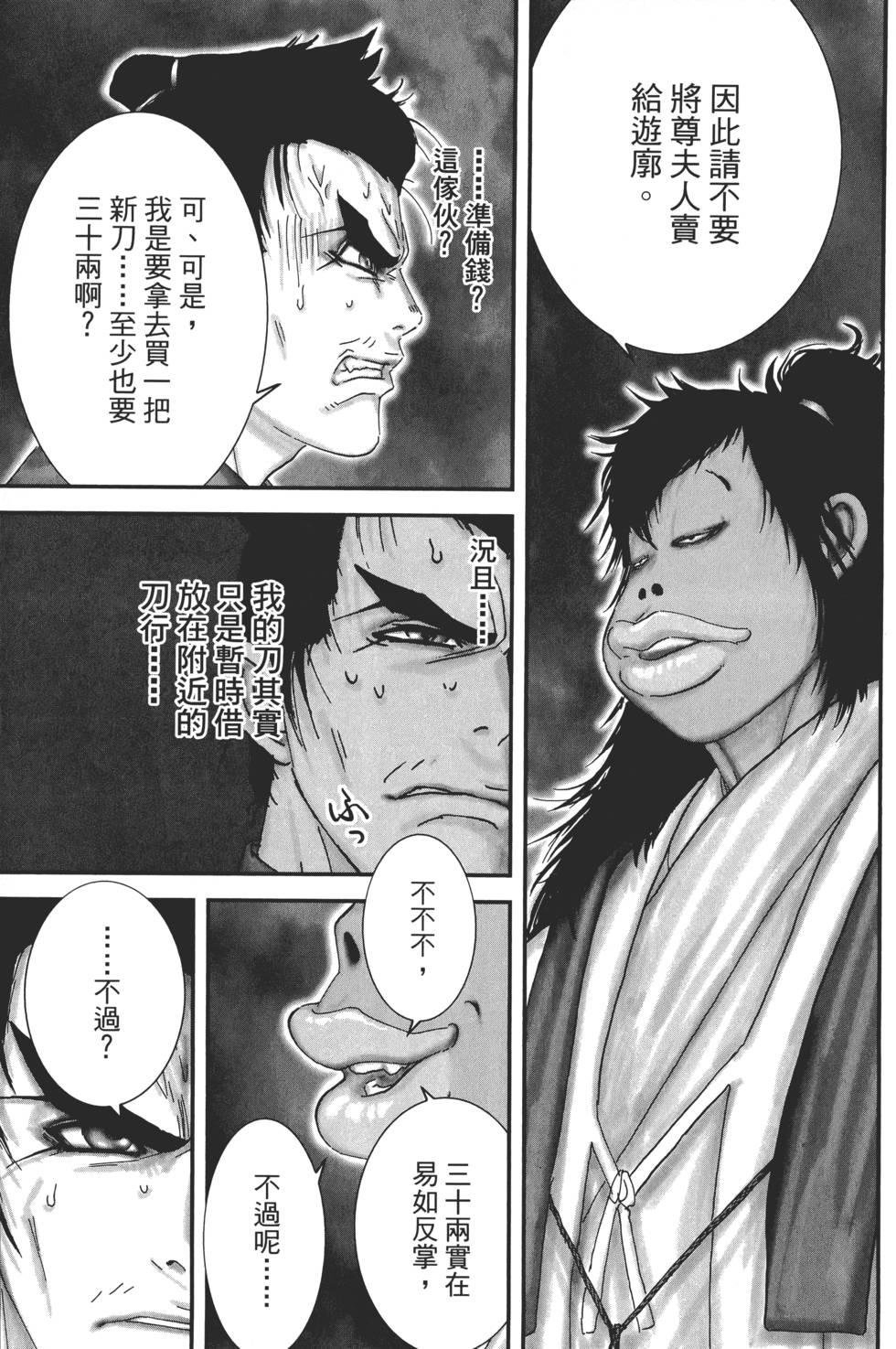 第36页
