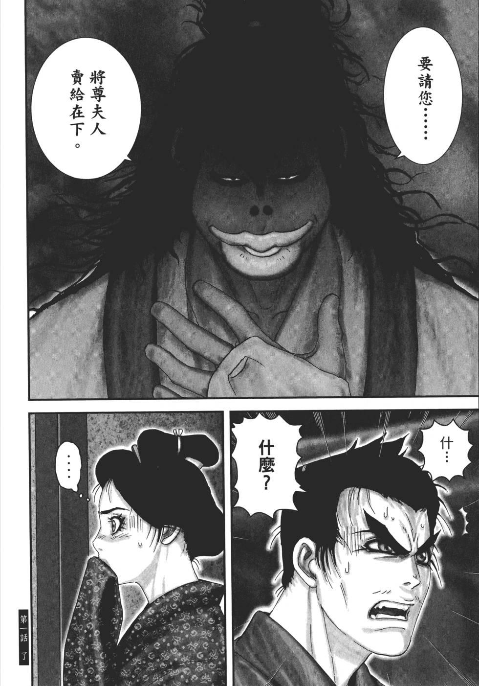 第37页