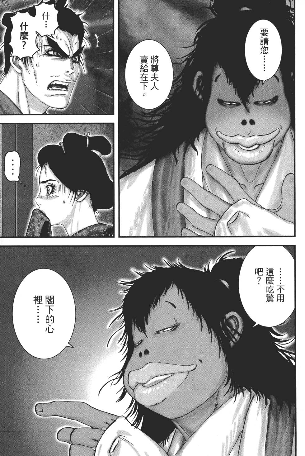第40页