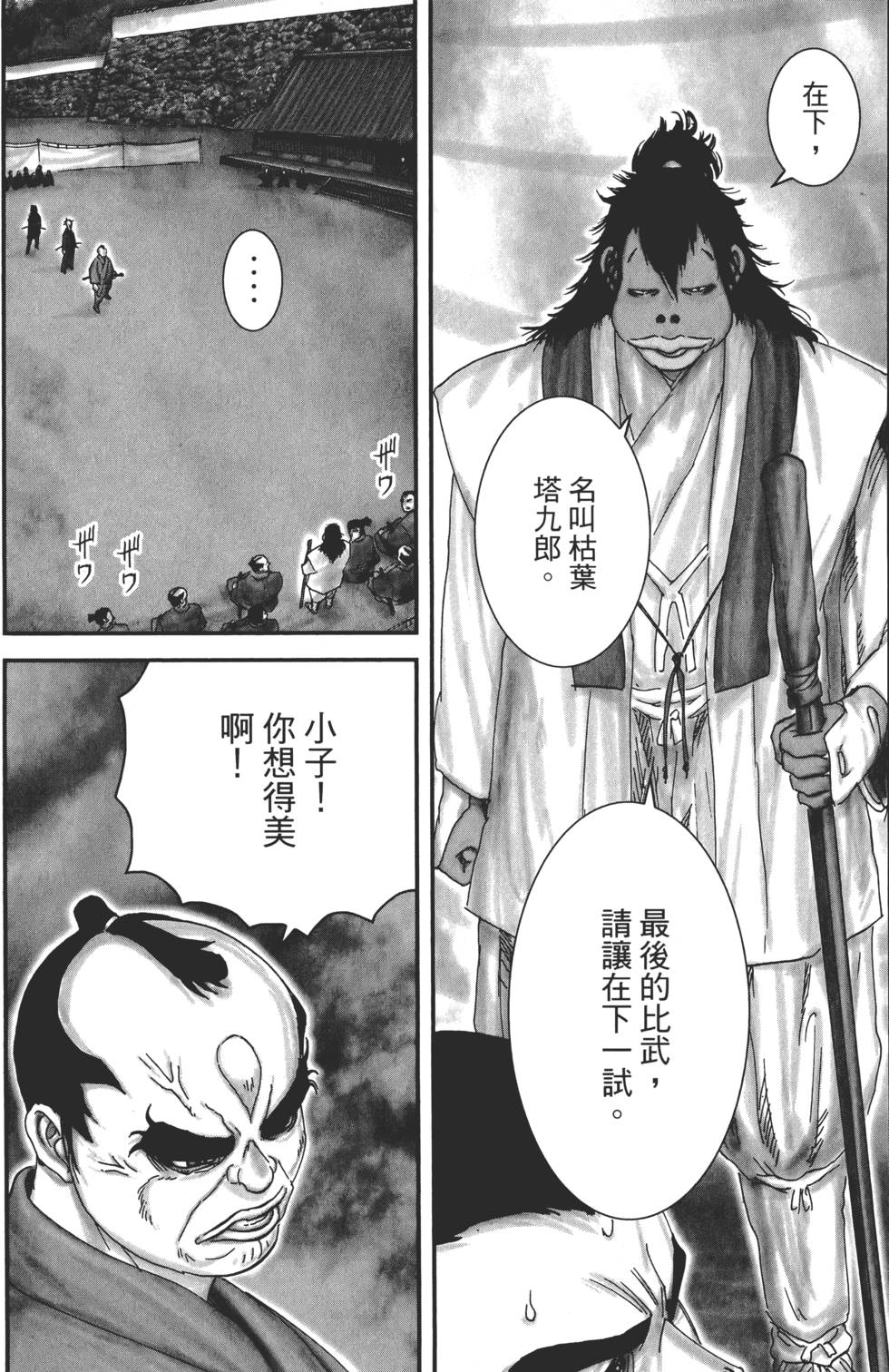第49页