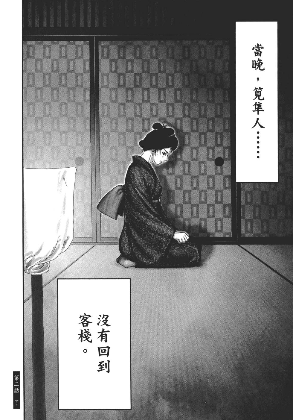 第73页