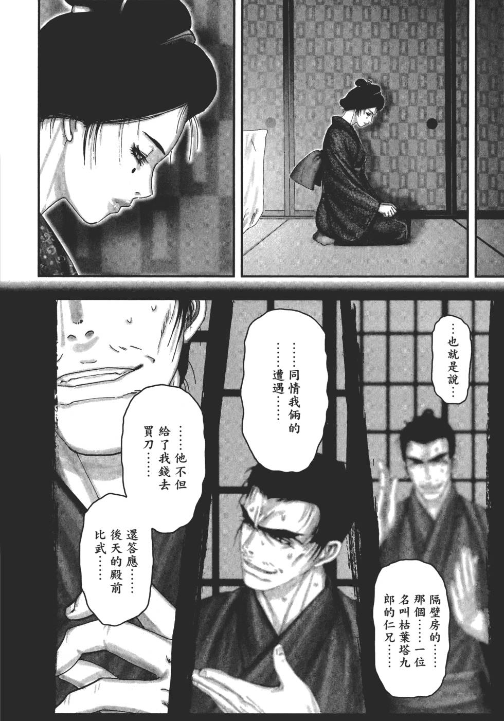 第81页