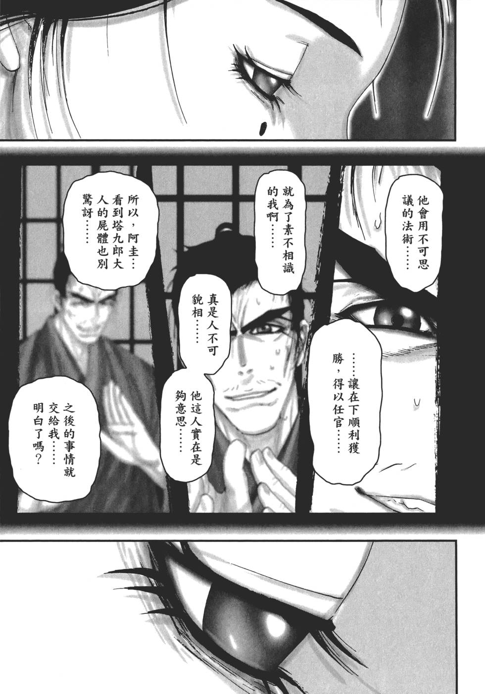 第82页