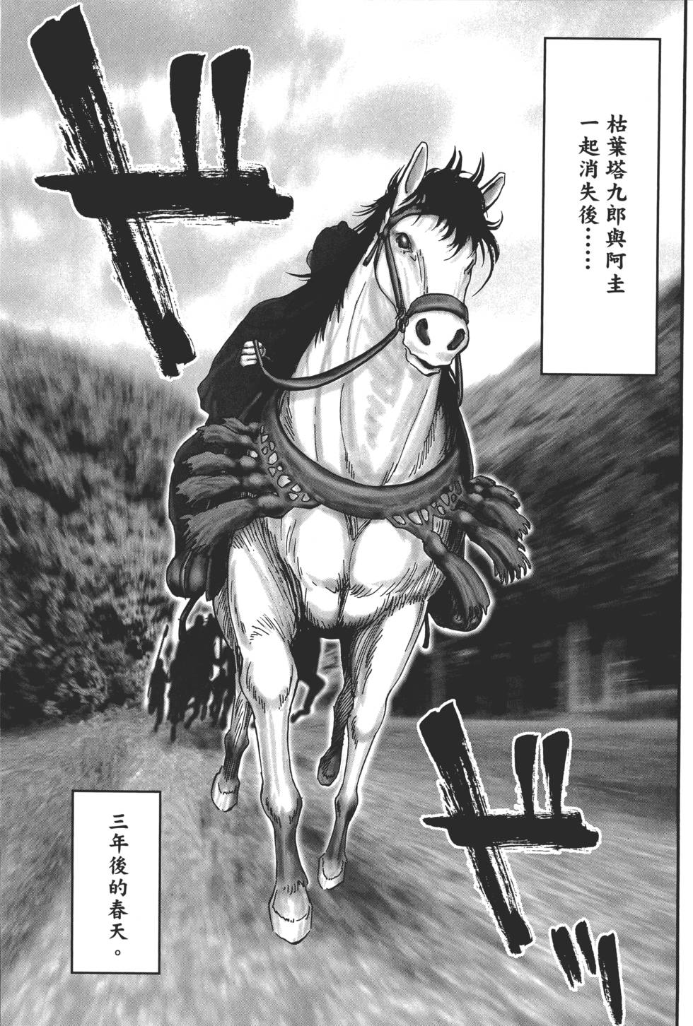 第96页