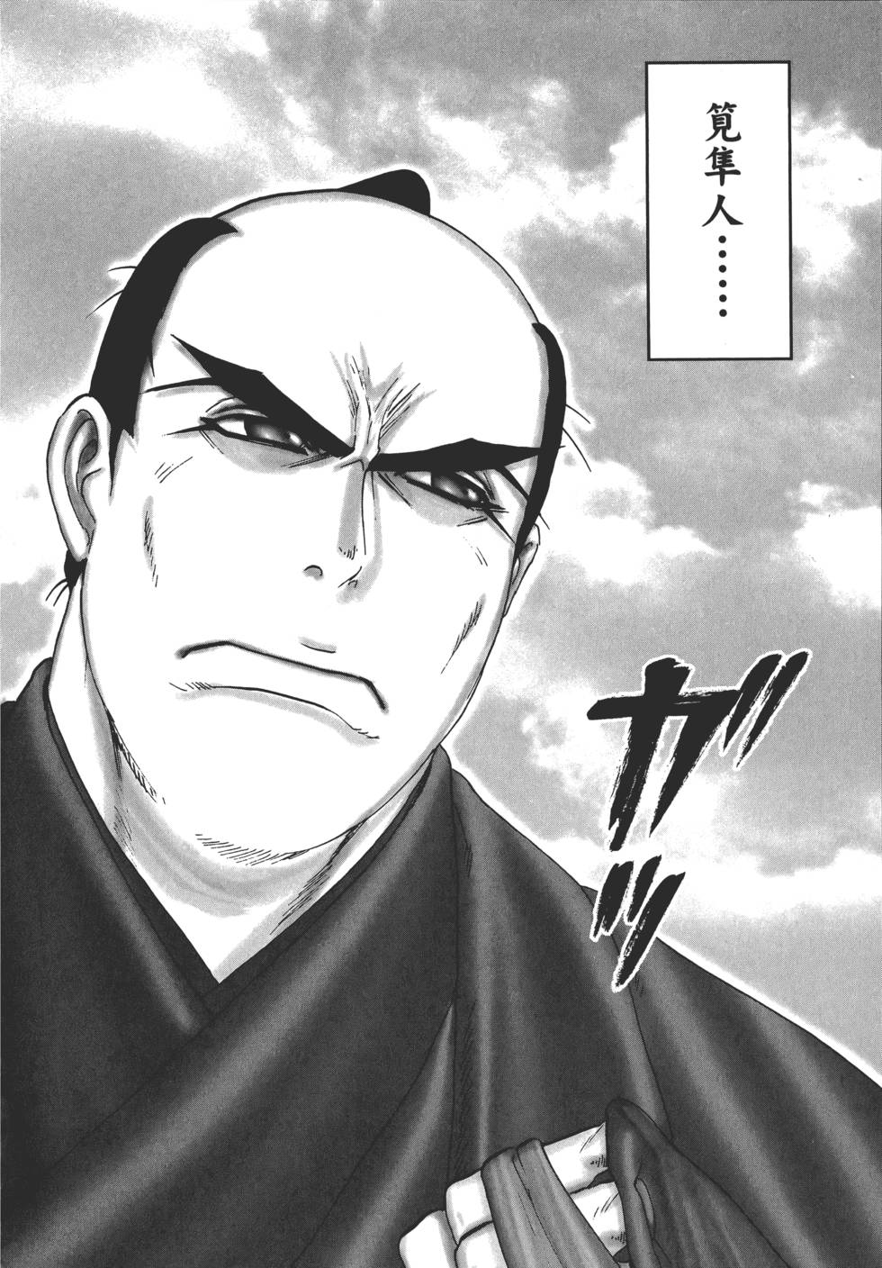 第97页