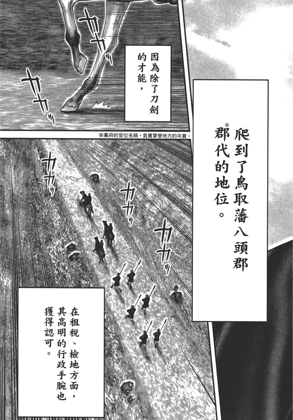 第98页