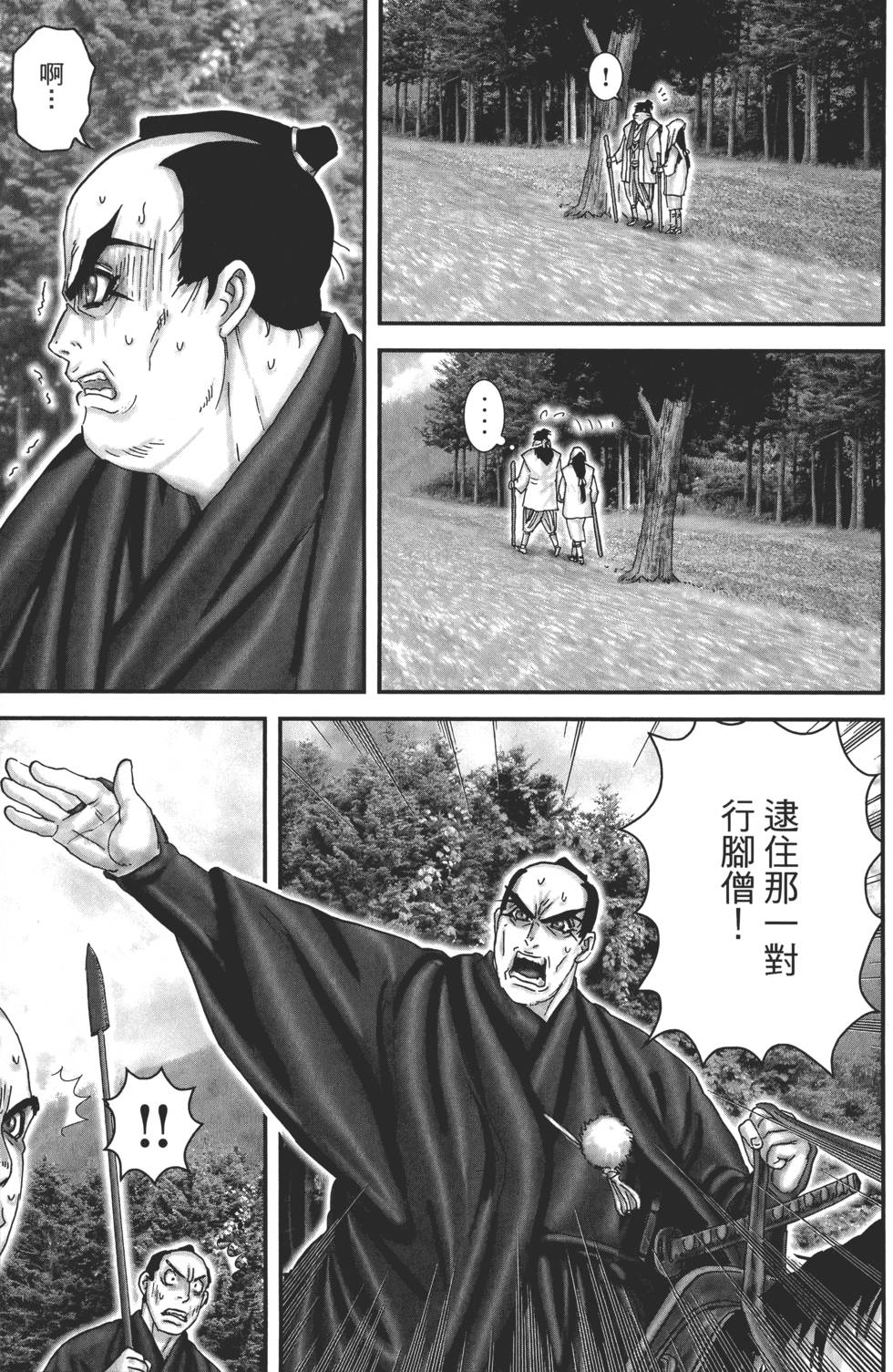 第104页