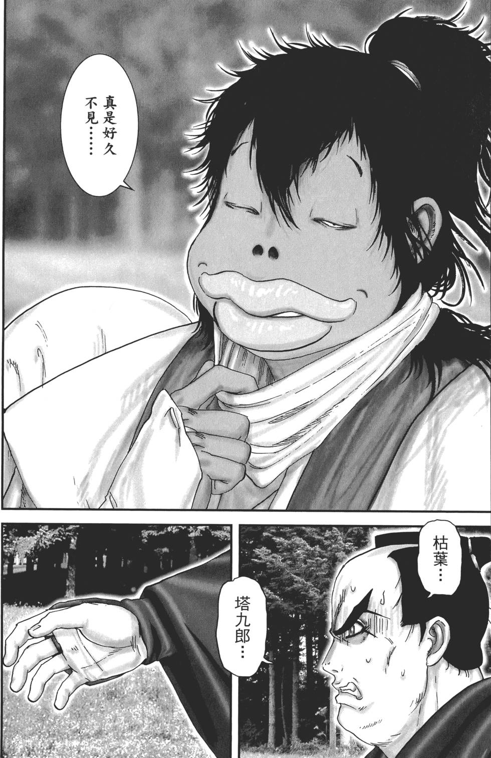 第107页
