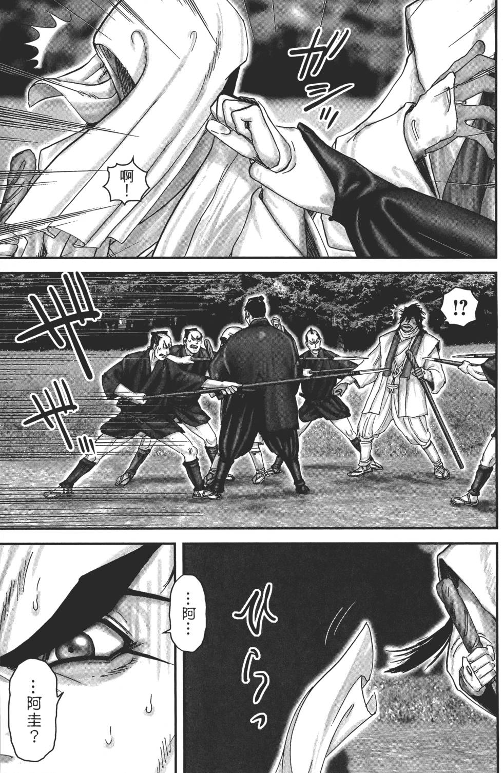 第108页