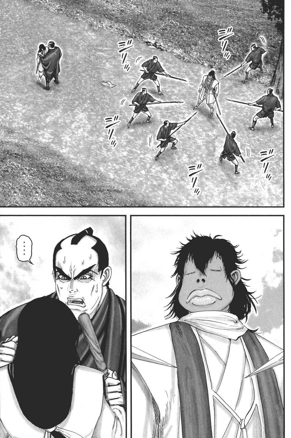 第112页