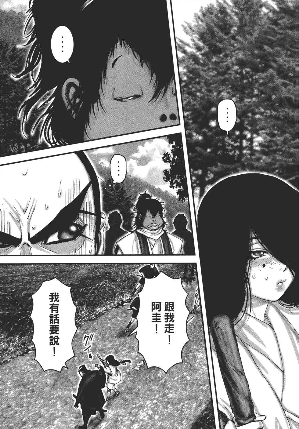 第114页