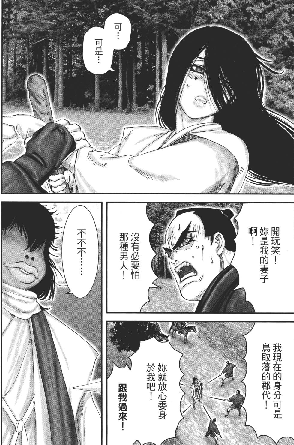 第115页