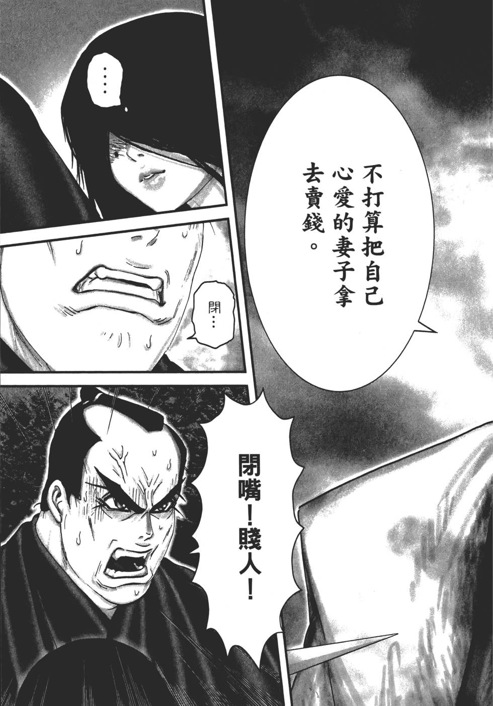 第118页
