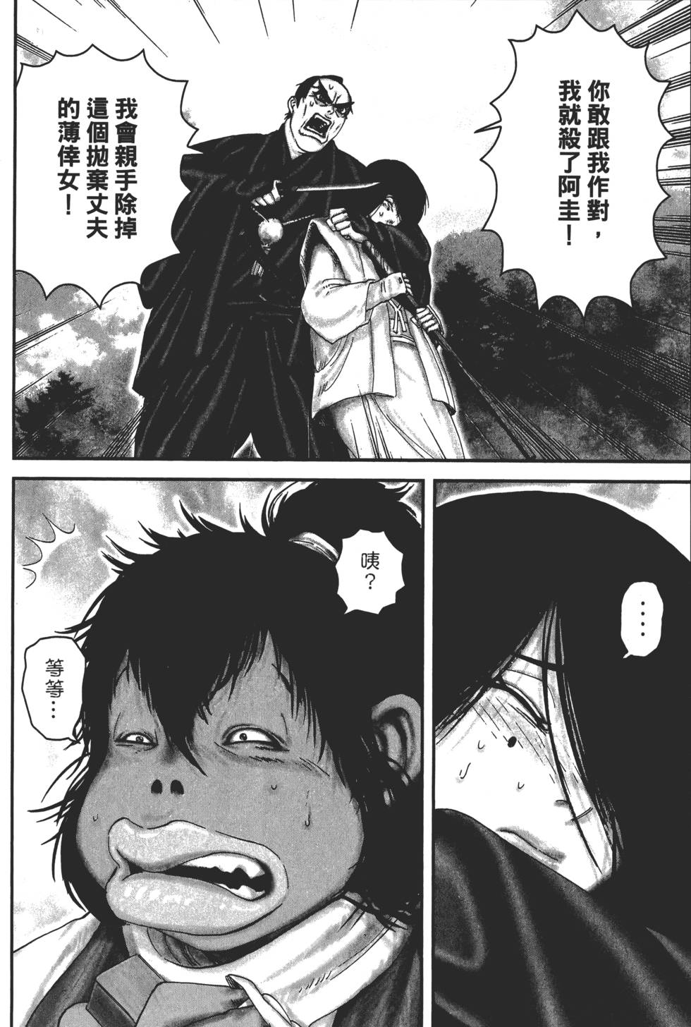 第121页