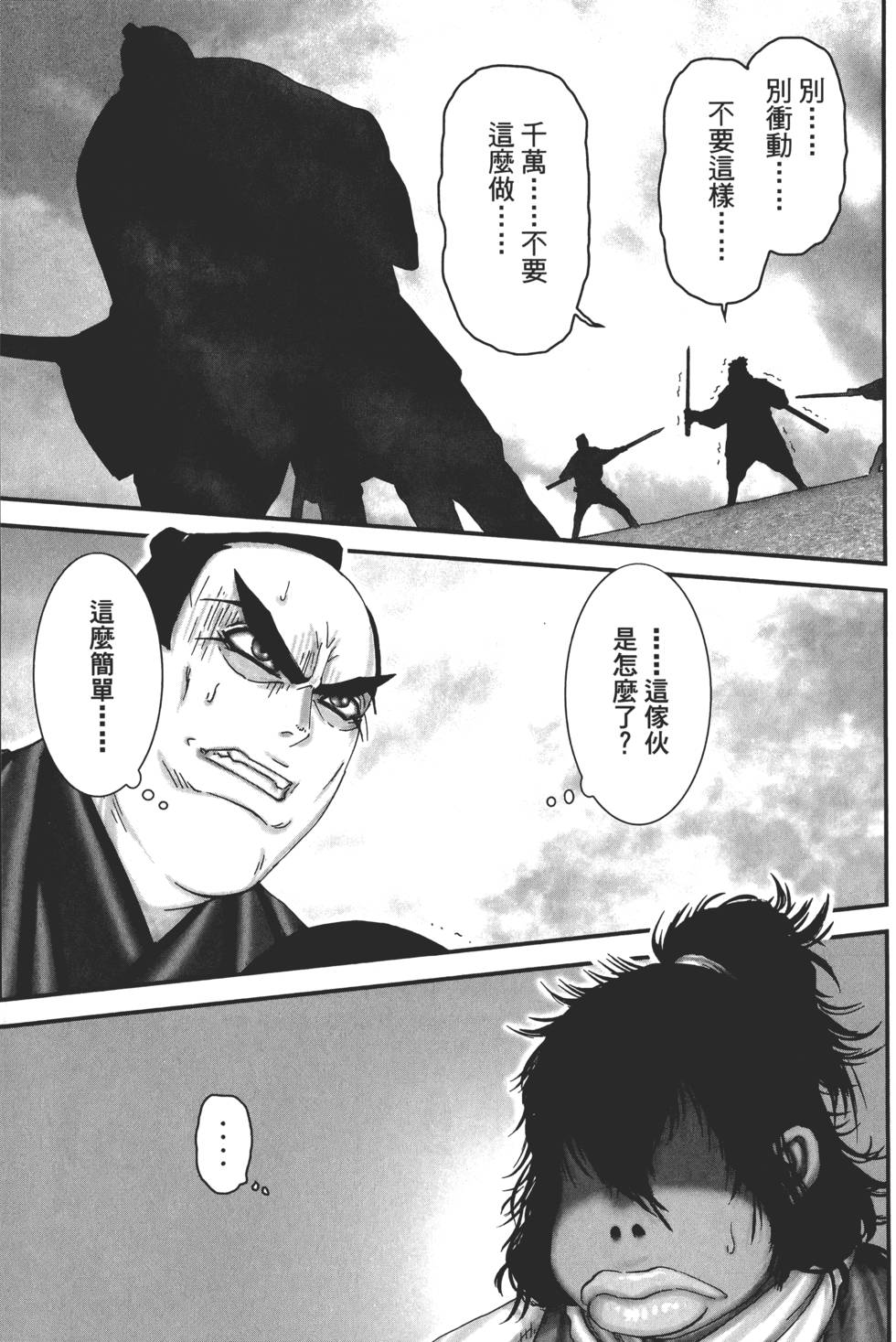 第122页