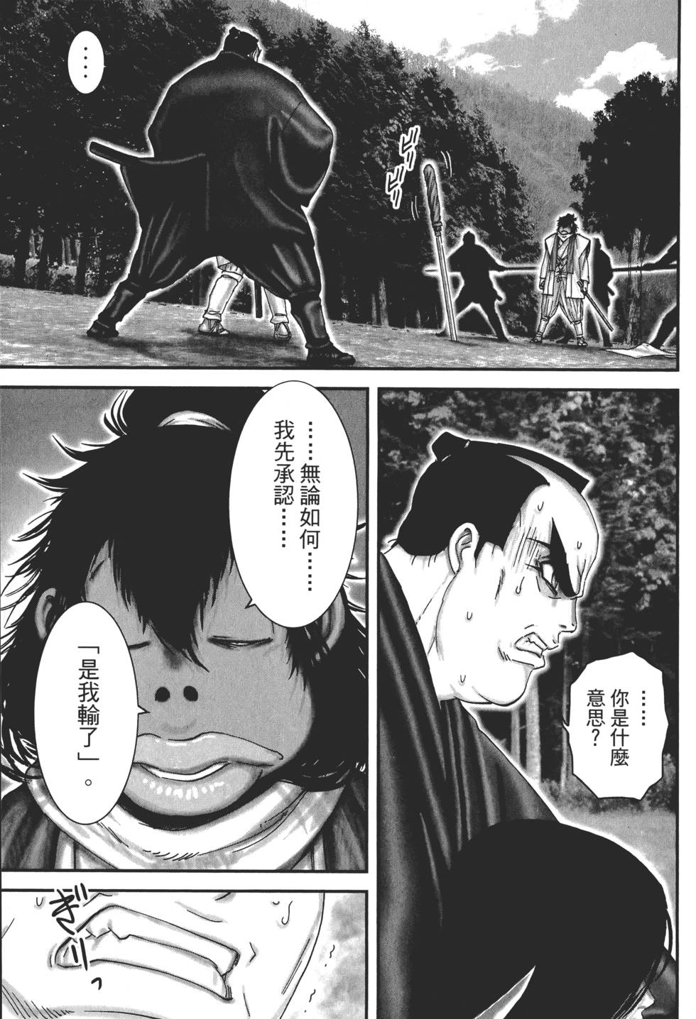 第126页