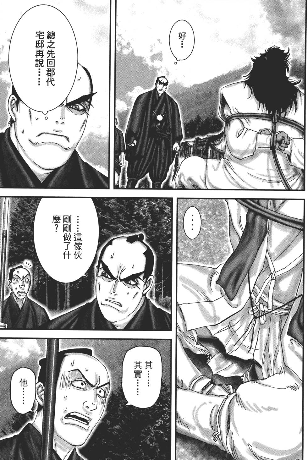 第128页