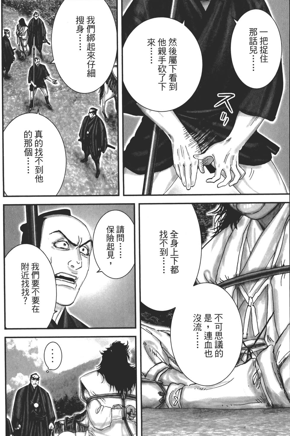 第129页