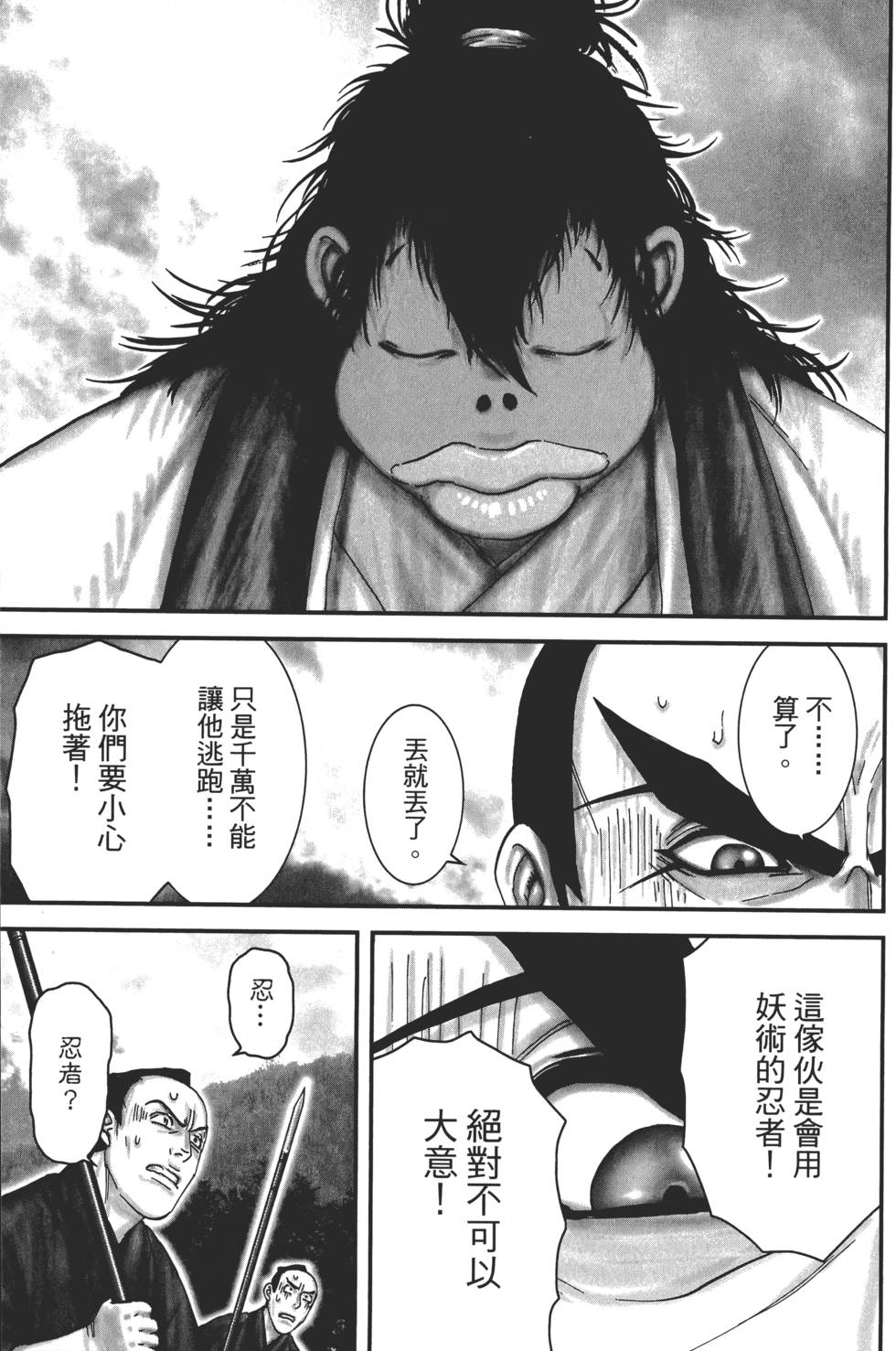 第130页