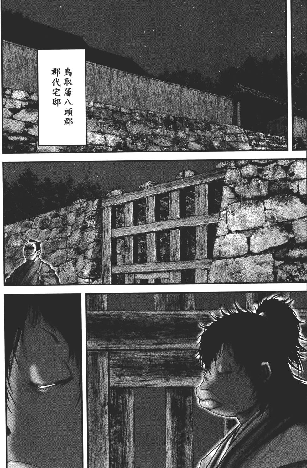 第131页