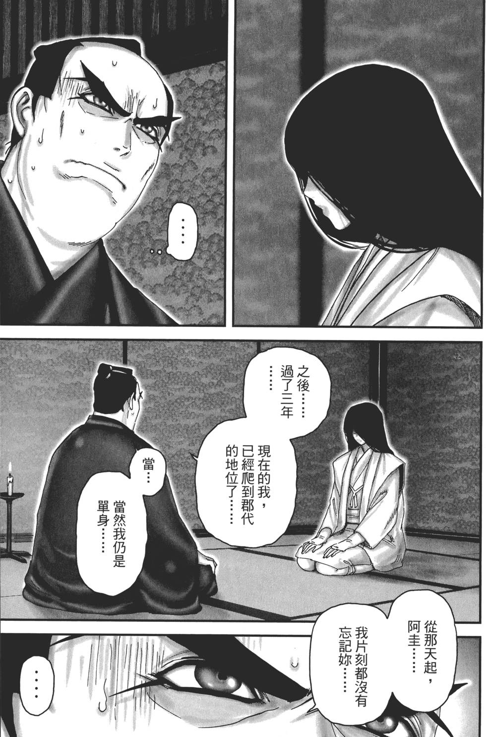 第132页