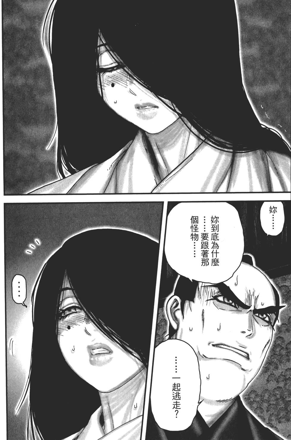 第133页