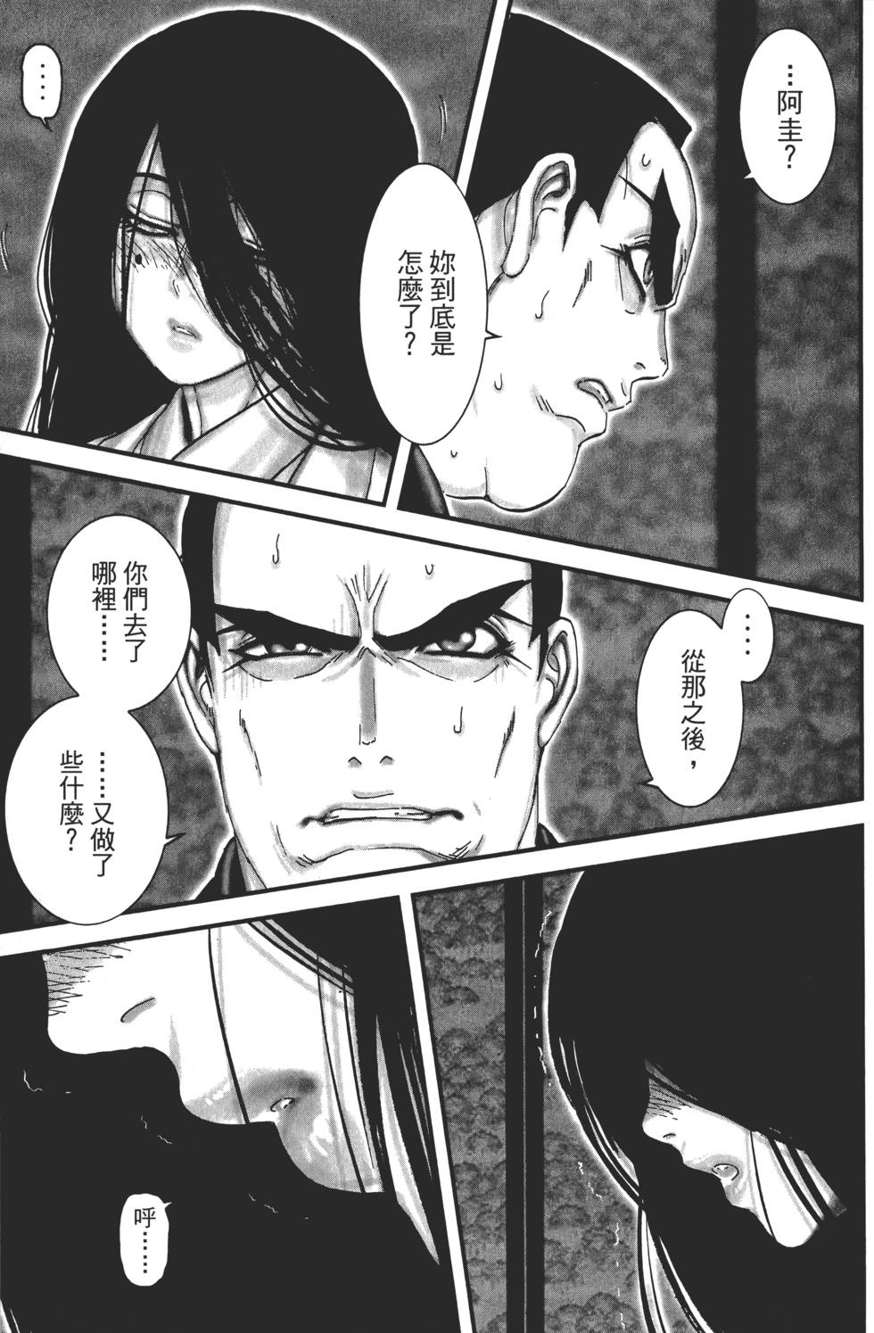 第134页