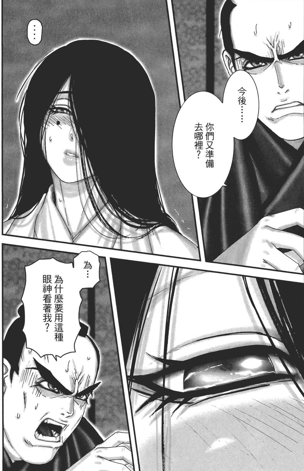 第135页