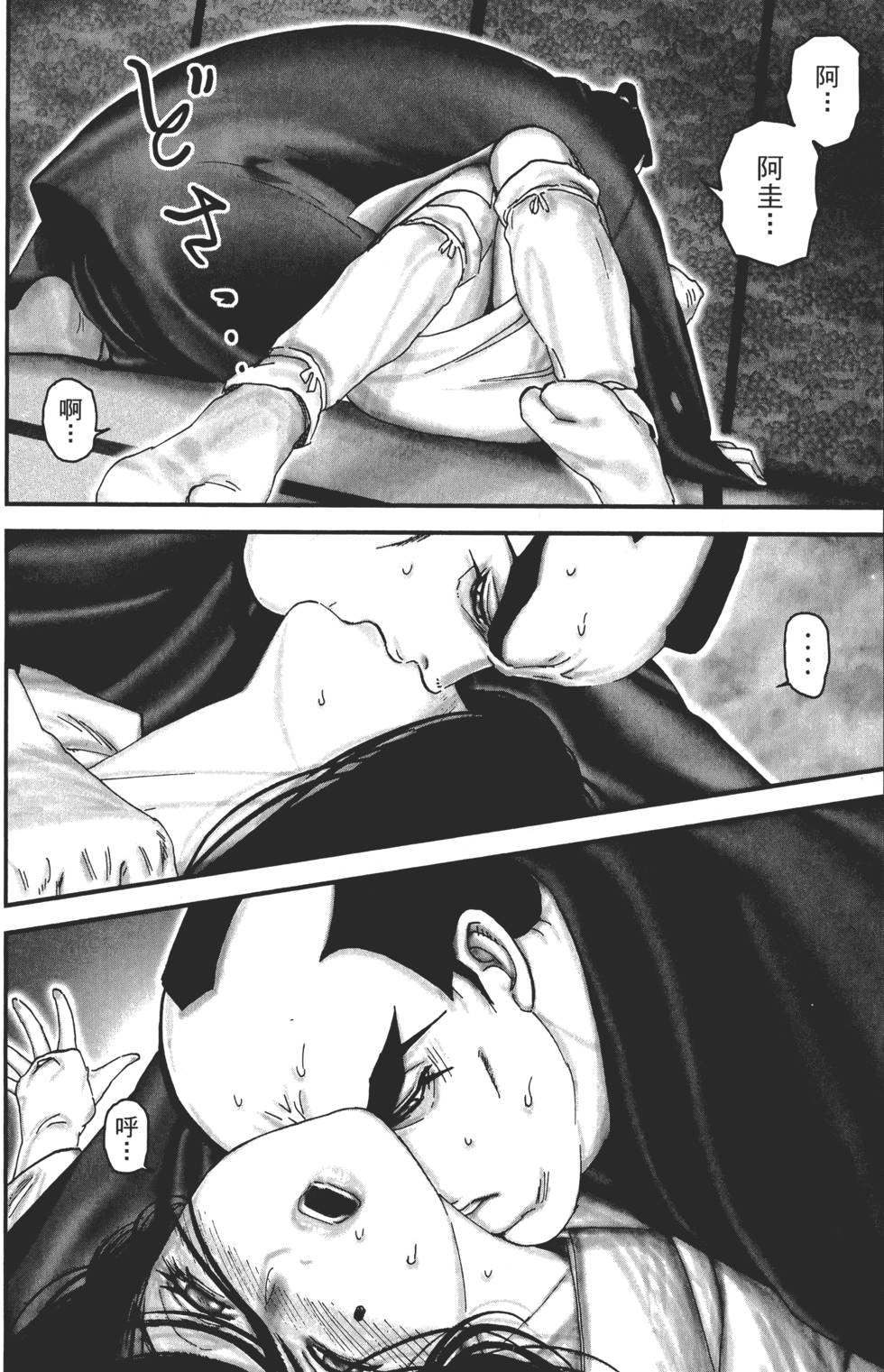 第137页