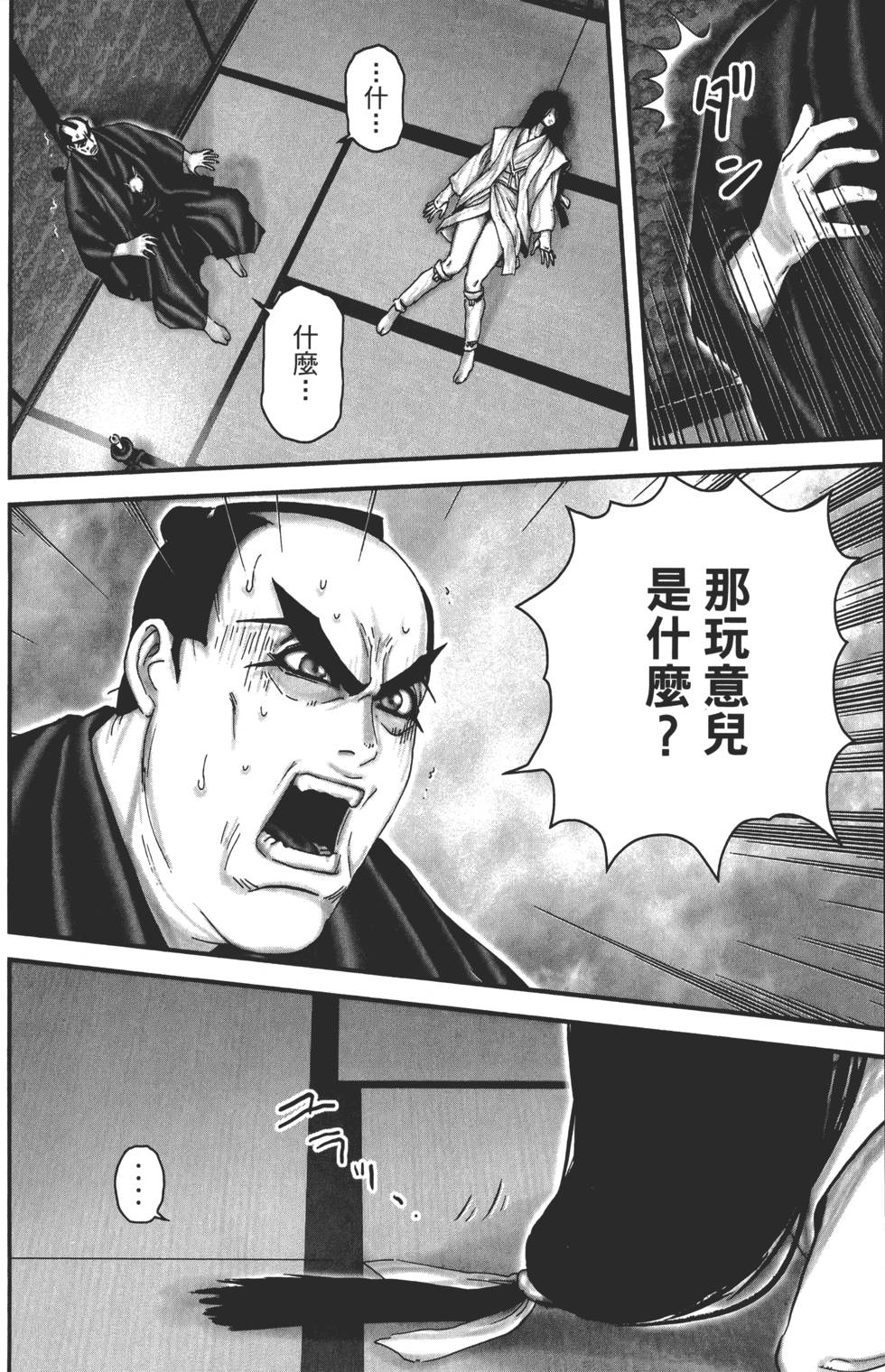 第141页