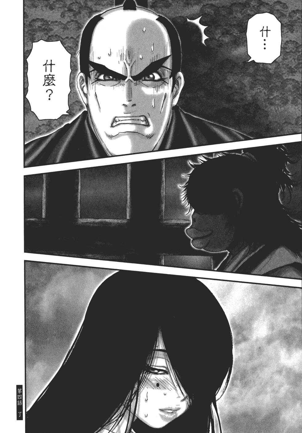 第143页