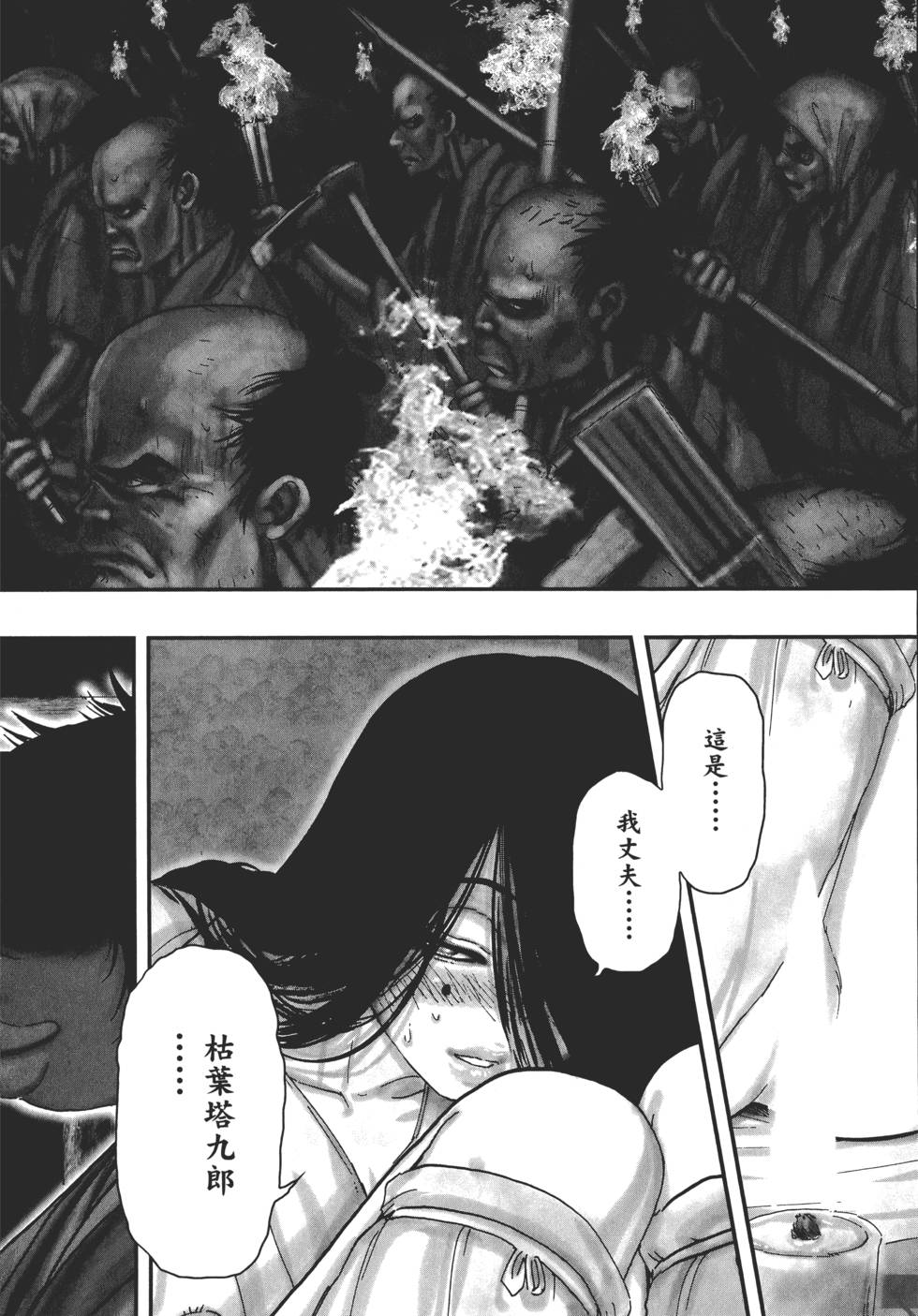 第147页