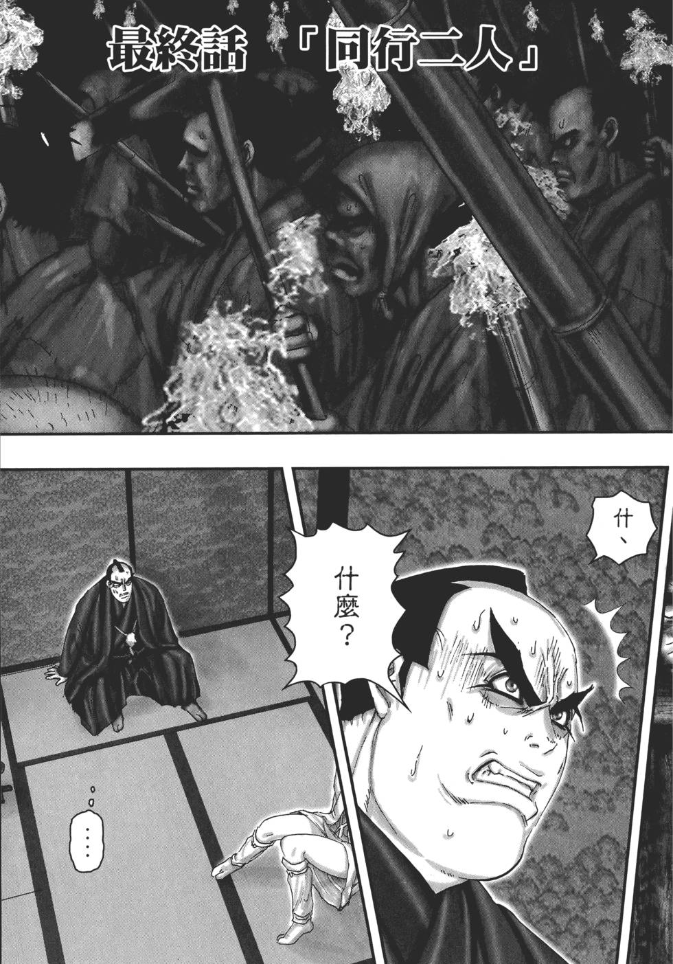 第148页