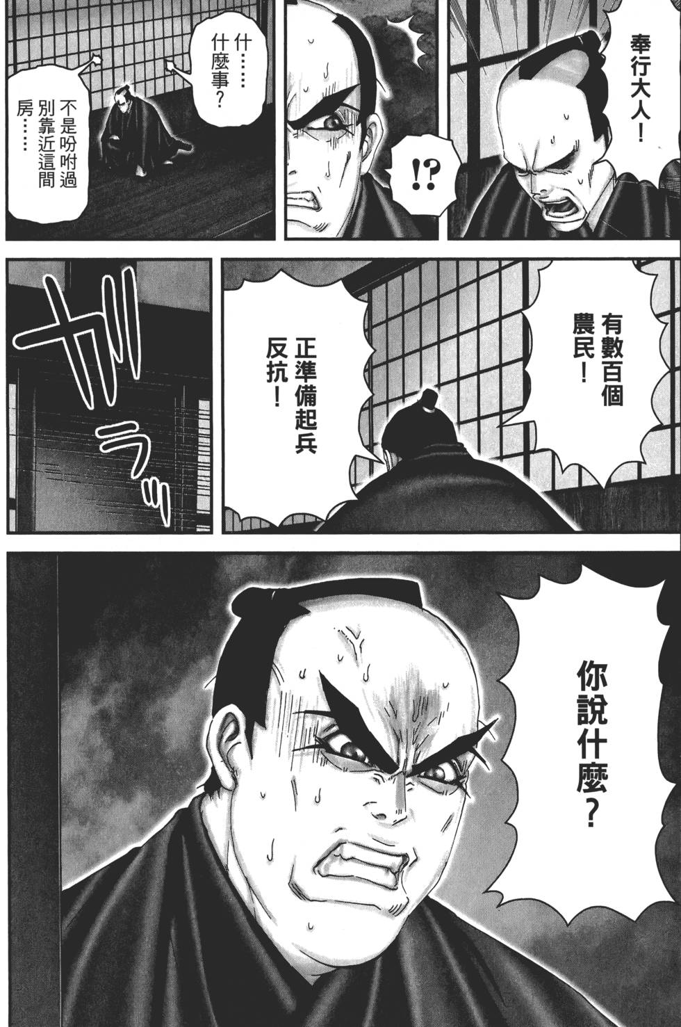 第149页