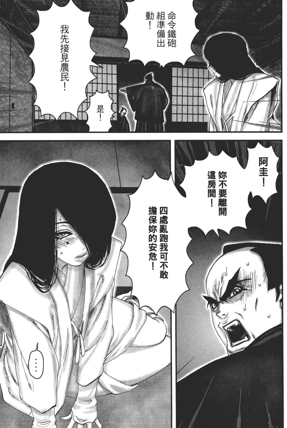 第150页