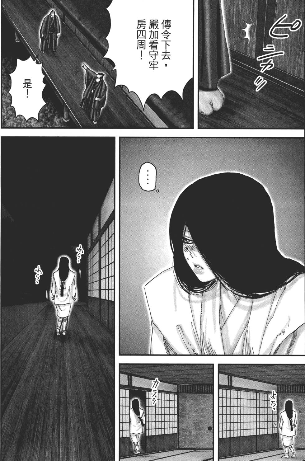 第151页