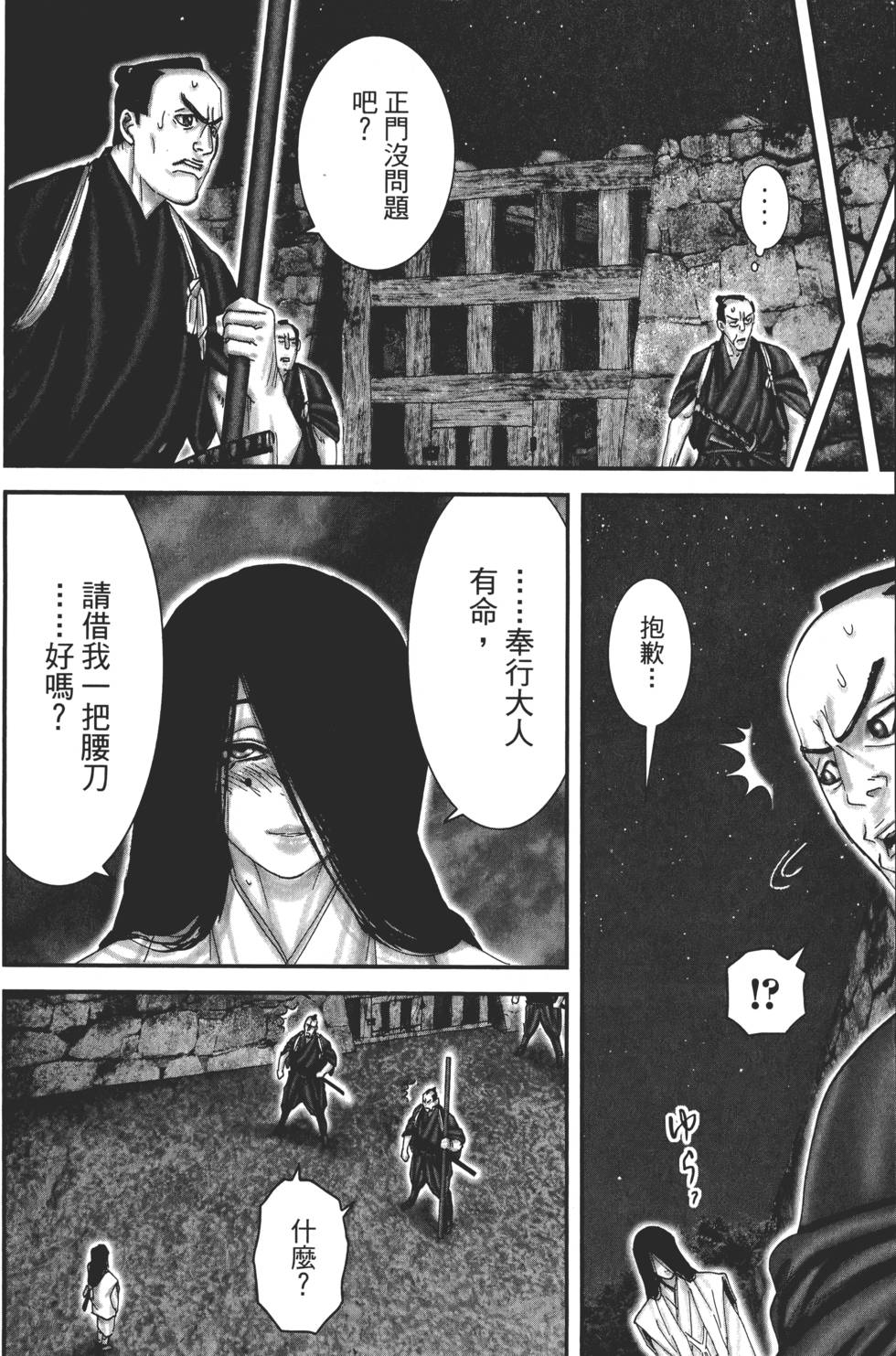 第153页