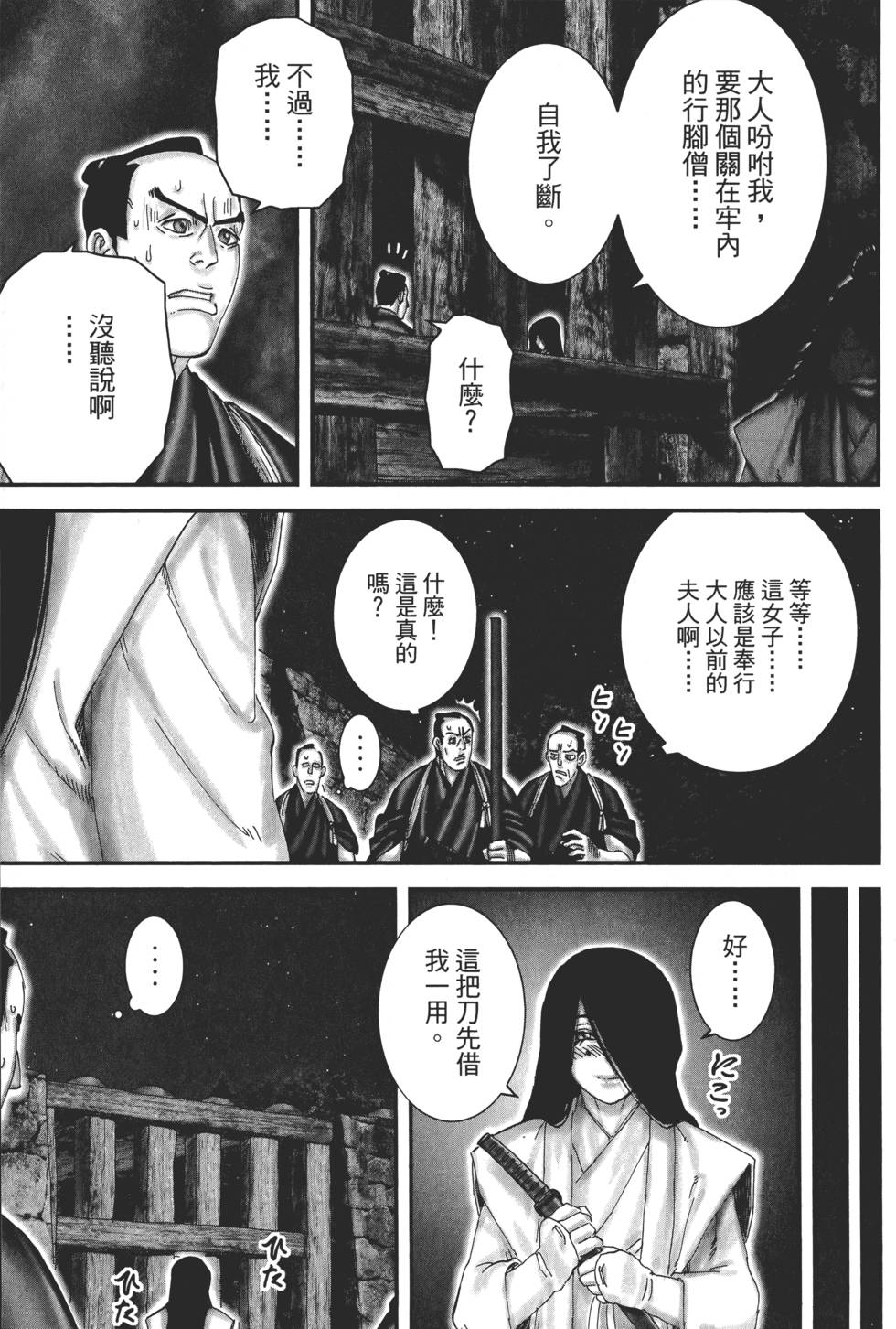 第154页
