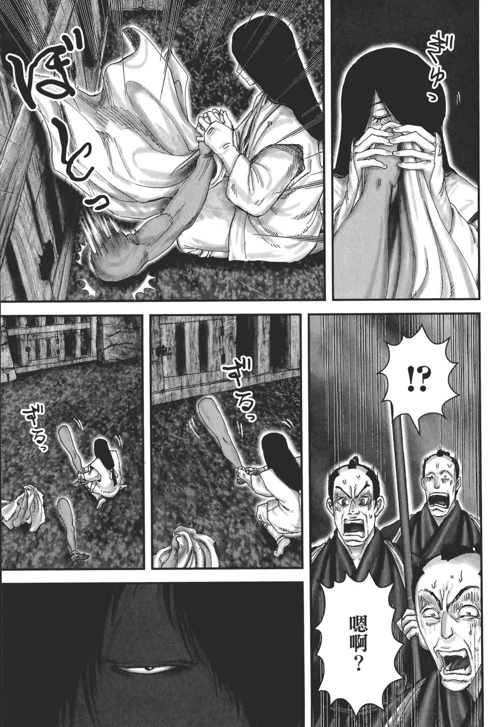 第156页