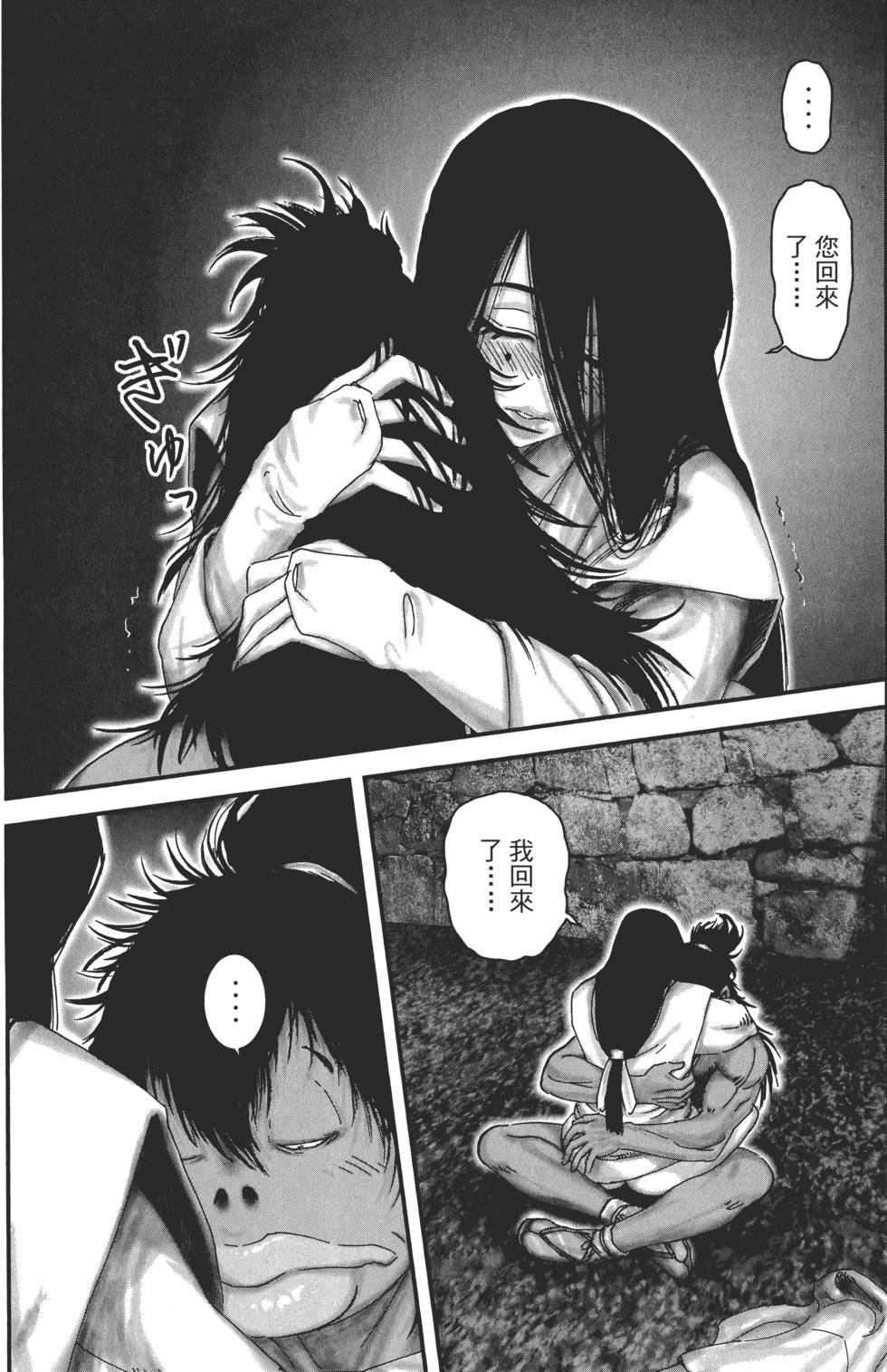 第167页