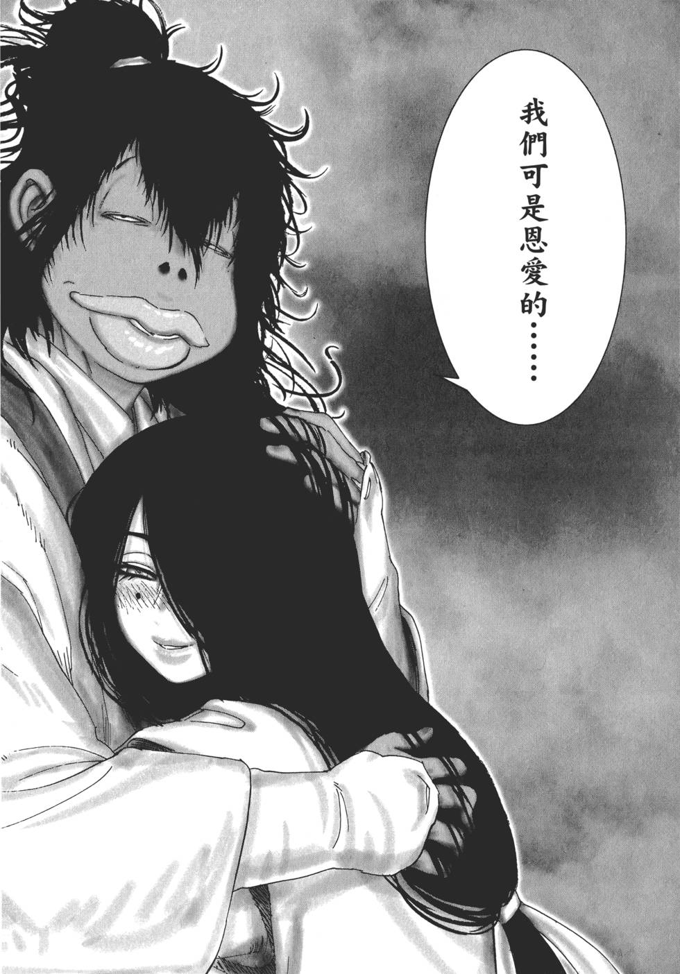 第169页