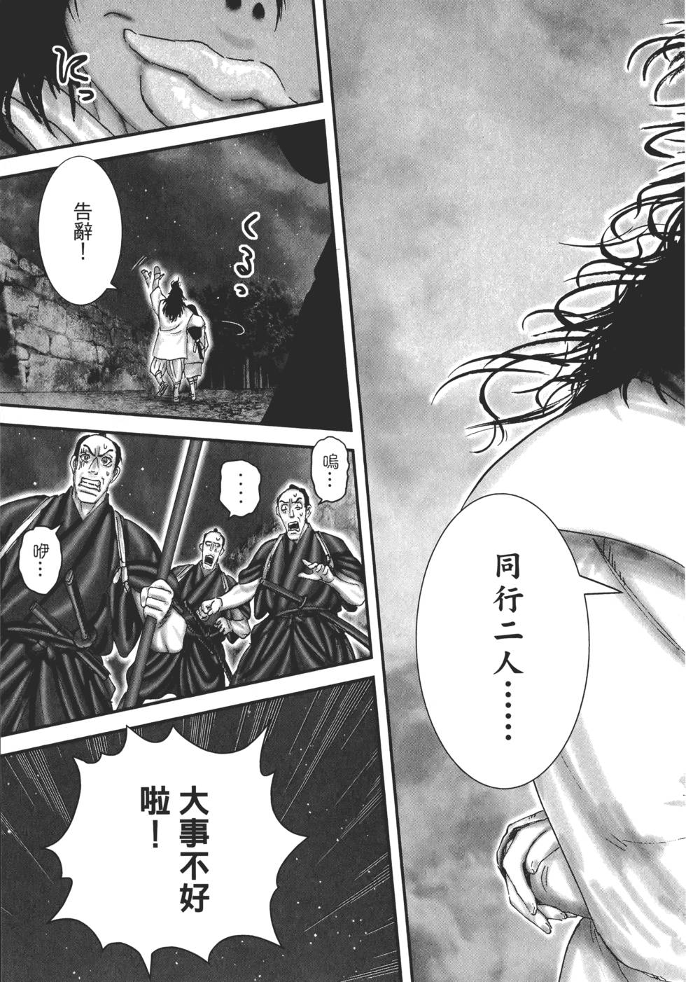 第170页