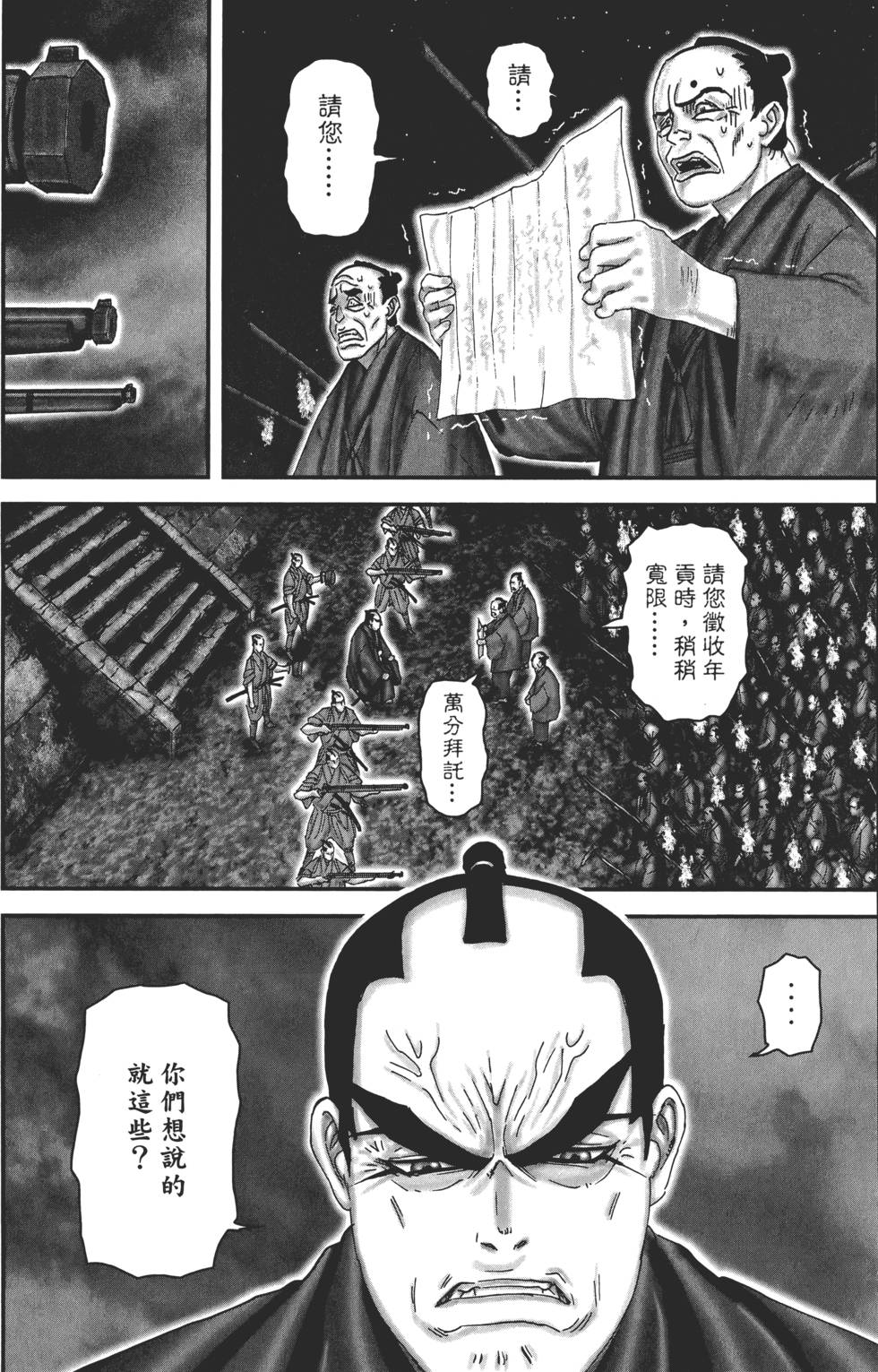 第171页