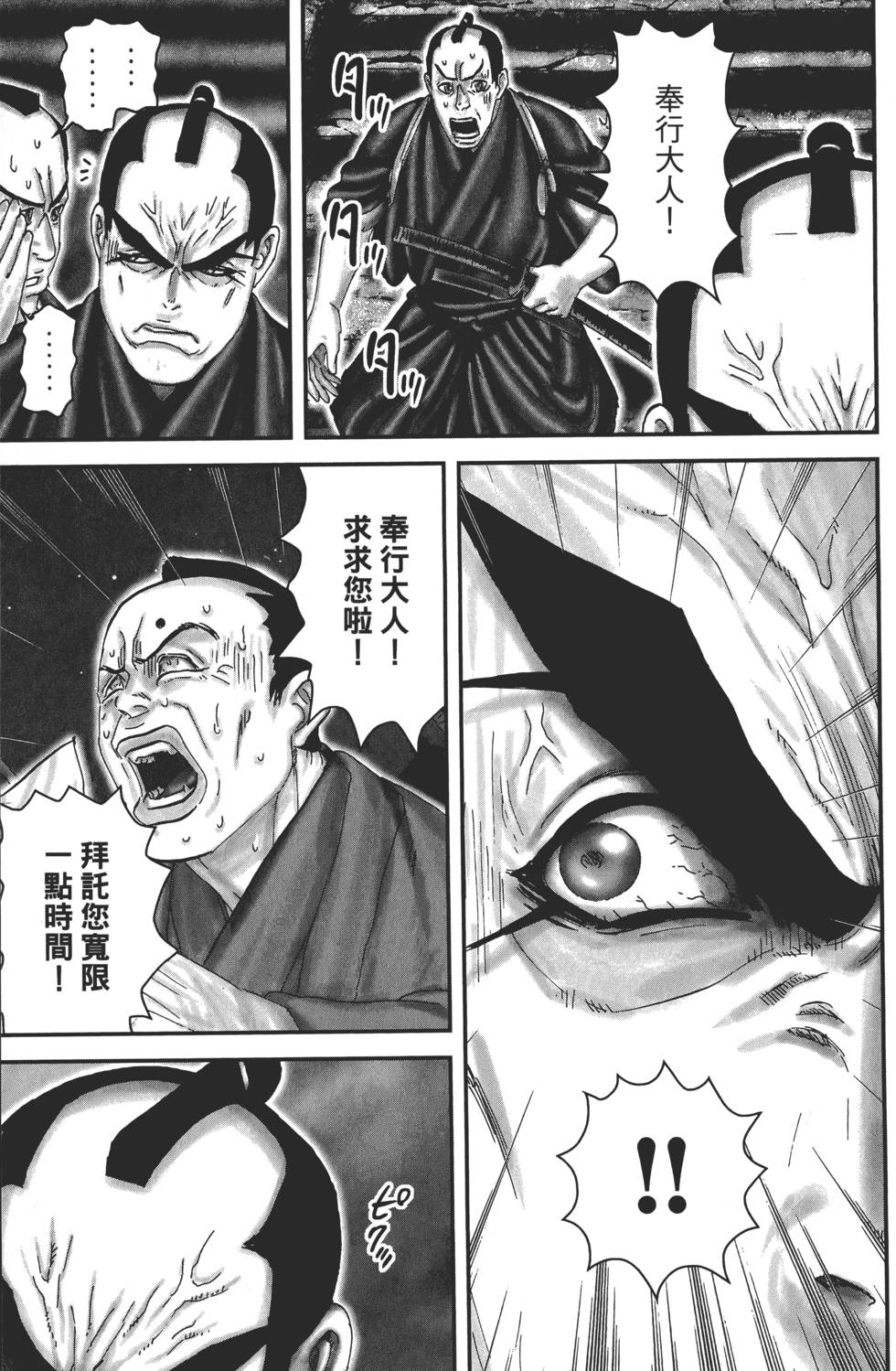 第172页